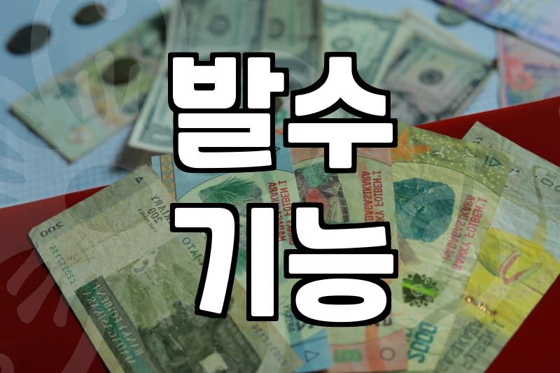 고어텍스 바람막이, 환절기 필수템 제대로 고르는 법