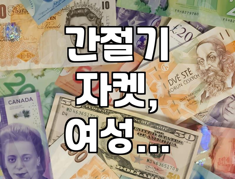 간절기 여성 캐주얼 자켓, 어떤 걸 골라야 할까? (feat. 테일러드 워크자켓)