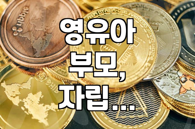 우리 동네 복지 지원, 이런 프로그램도 있네?