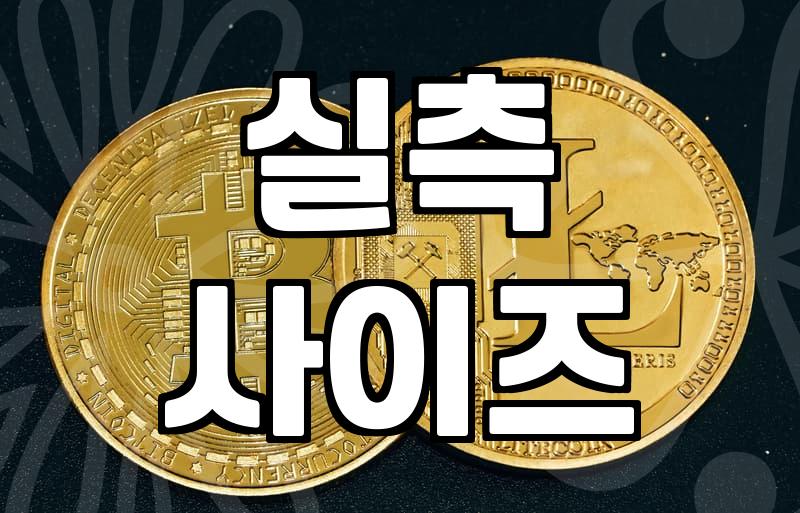 내게 맞는 남성의류쇼핑몰, 실패 없이 고르는 법