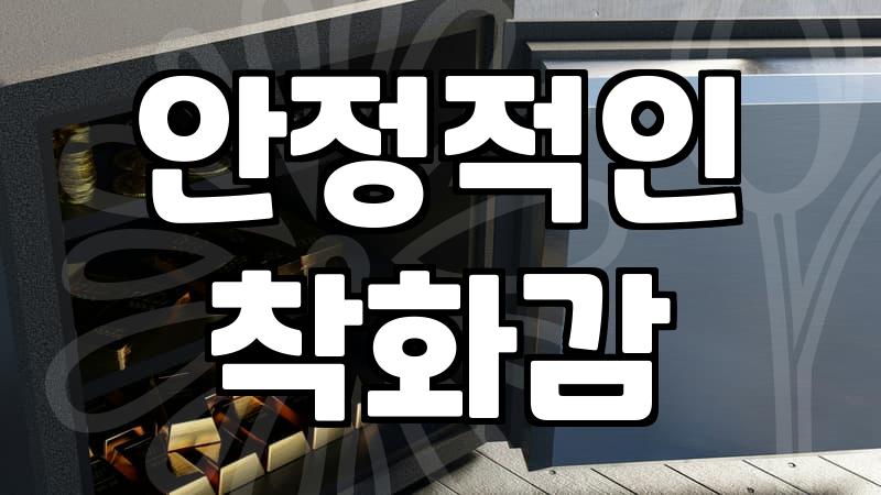 통굽샌들, 20대부터 40대까지 편하게 신는 법