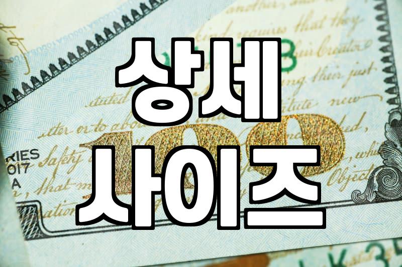 10대 남자쇼핑몰, 센스있는 코디 완성하는 비밀
