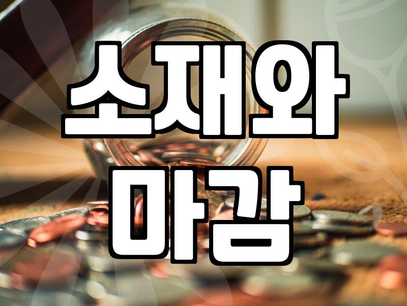 30대 남성, 어떤 브랜드 옷이 격식과 실용성을 잡을까