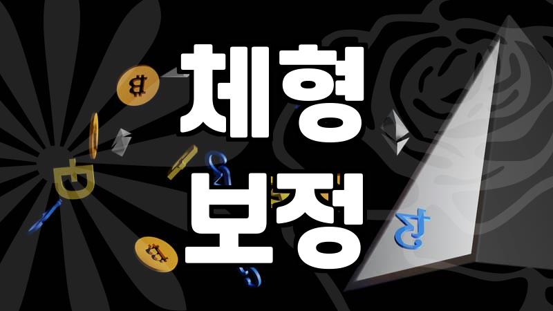 40대 여성 정장, 실패 없이 똑똑하게 고르는 법