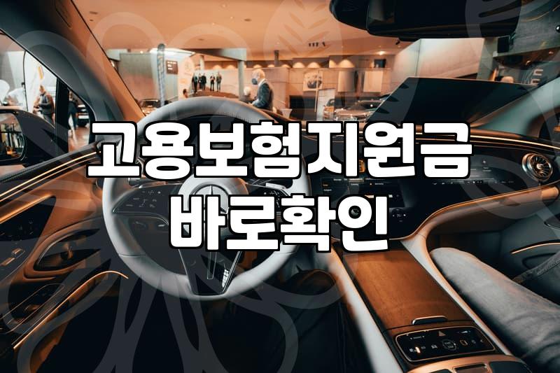 고용촉진장려금 신청 전 반드시 챙겨야 할 실무 체크리스트