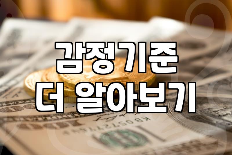 명품가방매입 전문 업체를 이용하기 전 반드시 알아야 할 현실적인 기준