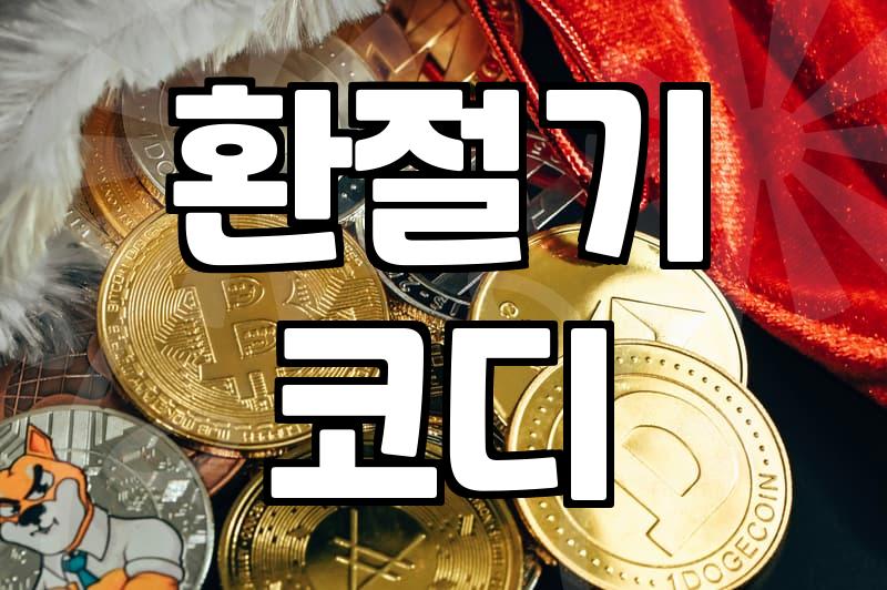 애매한 날씨, 여성 바람막이 하나로 코디 끝내는 법