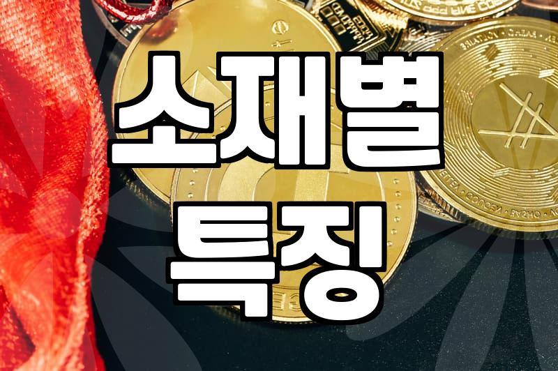 나에게 딱 맞는 여성 바람막이 고르는 법