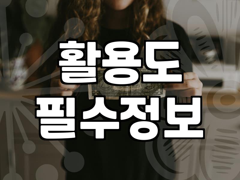 여자친구 가방, 센스 있게 고르는 법