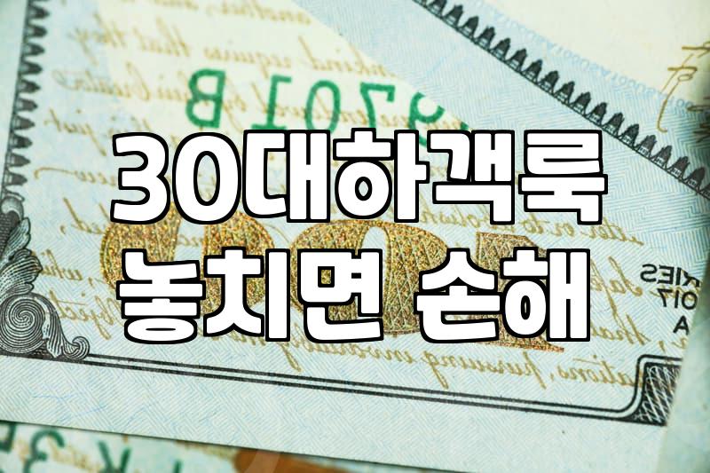 30대 하객룩, 올리비아로렌 셋업을 고민하는 당신에게 드리는 솔직한 현실 조언