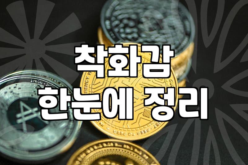 걸을 때 발이 안 아픈 푹신한 구두 고르는 법