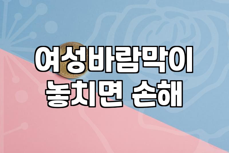 갑자기 추워진 저녁에 급하게 산 바람막이