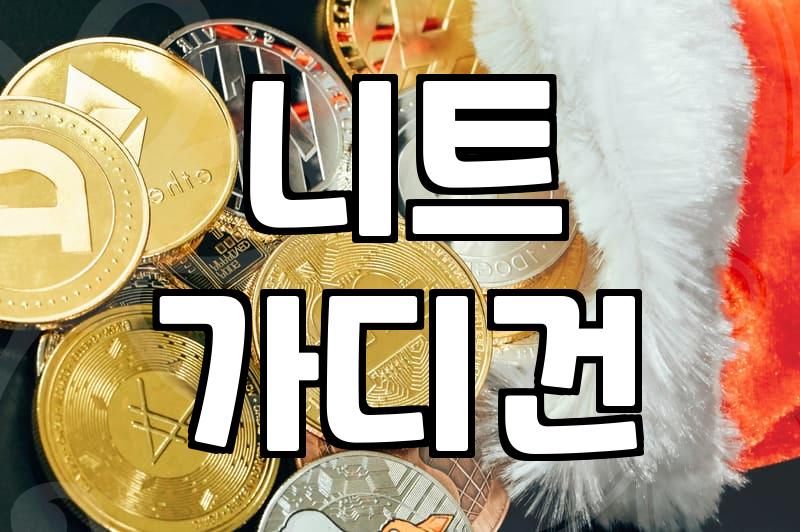 올봄, 똑똑하게 여성 가디건 브랜드 고르는 법