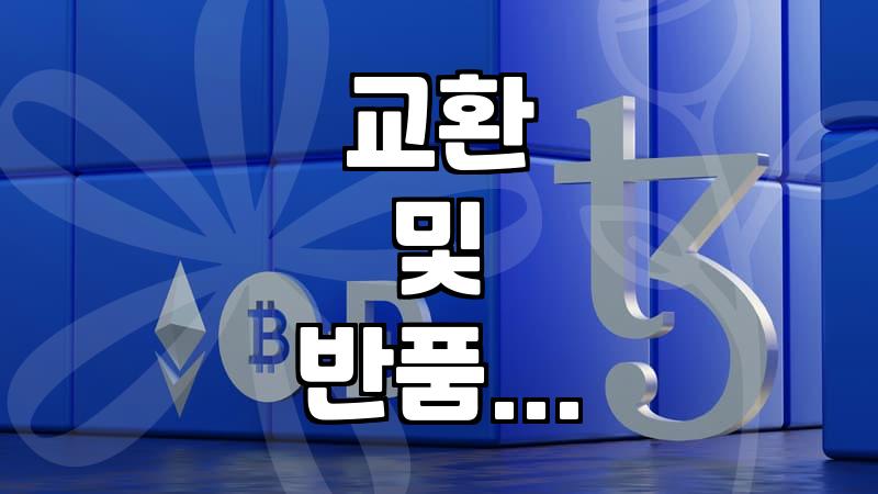 나에게 맞는 여성의류쇼핑몰, 이것만 알면 실패 없어요