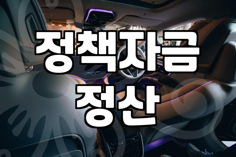 정부지원금 한번 받아보려다 서류 더미에 파묻혔던 기억