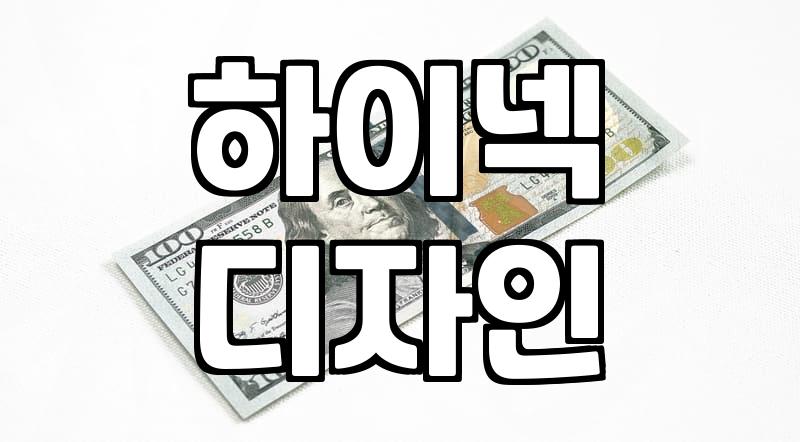 올봄엔 어떤 봄야상 골라야 할까?