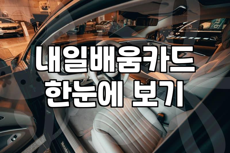 자격증국비지원 신청 조건과 본인부담금 계산 방식