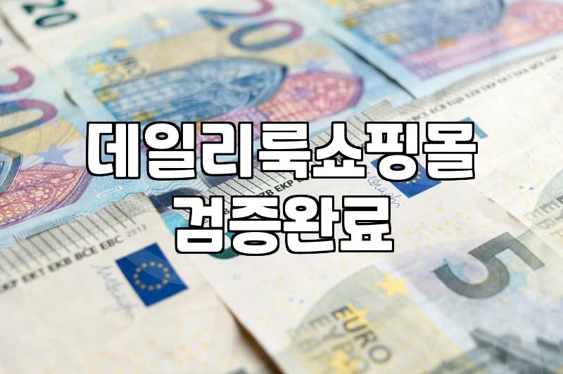 여성의류사이트 선택할 때 고려해야 할 품질과 배송 기준