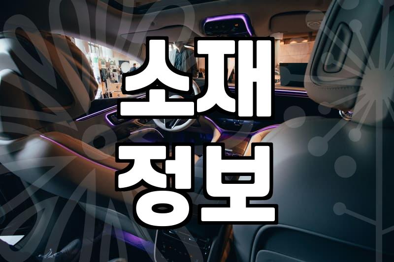 30대 직장인, 제대로 된 여성쇼핑몰 고르는 법