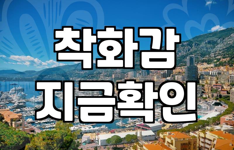 나에게 맞는 여성 구두 브랜드 찾는 법