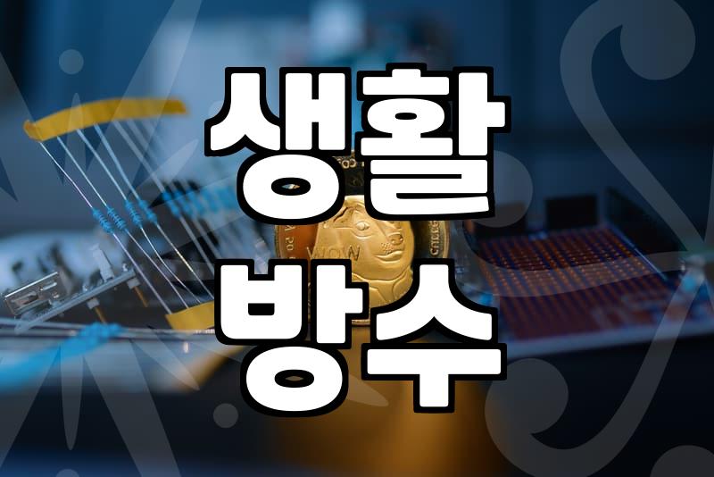 여성 바람막이, 이걸 알면 실패 안 해요