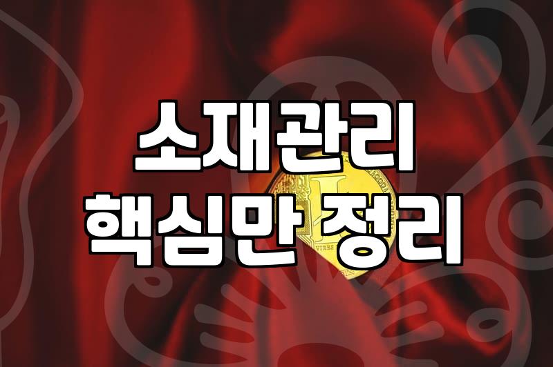 랑방블라우스 구매 전 확인해야 할 소재와 관리의 현실