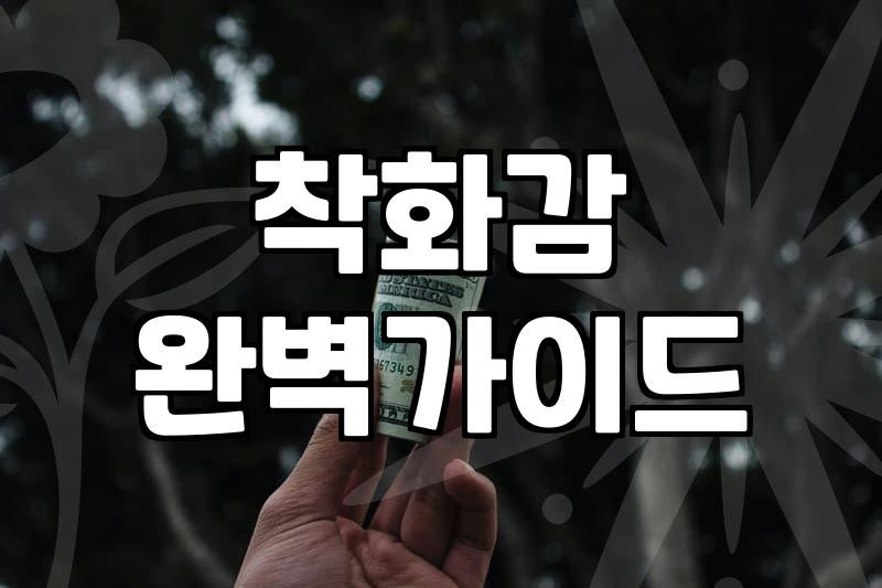 올해 유행할 여자 부츠 브랜드, 뭘 골라야 할까?