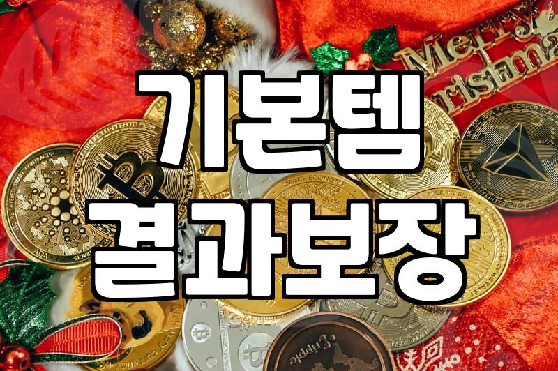 30대 남성, 실패 없는 옷 고르는 법