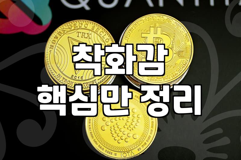 부티힐, 어떤 기준으로 골라야 만족할까