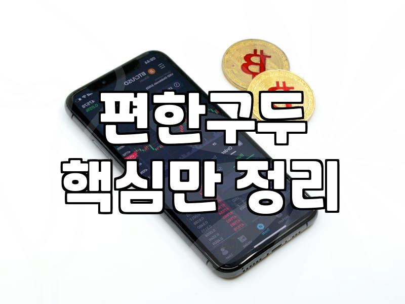 여성구두3CM 선택할 때 발 건강과 디자인을 모두 챙기는 실질적인 기준