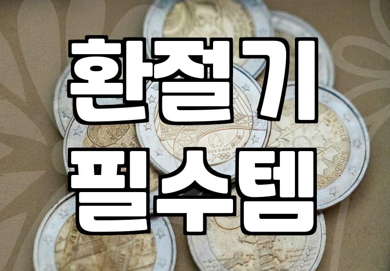 여성 봄 점퍼, 올봄 코디 고민 끝내는 선택 가이드