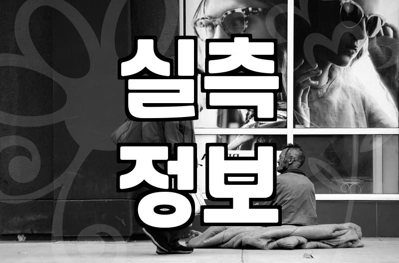 실패 없는 남자옷쇼핑몰 고르는 기준과 쇼핑 노하우
