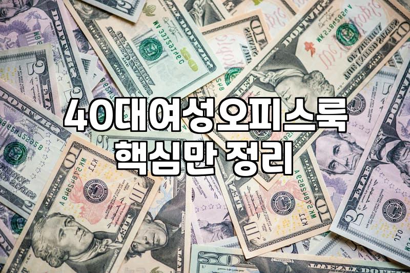 옷장 정리를 하다 보니 정장만 계속 늘어난다