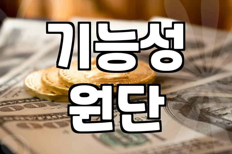 올여름 뭘 입지? 여자 여름 바람막이 꿀팁