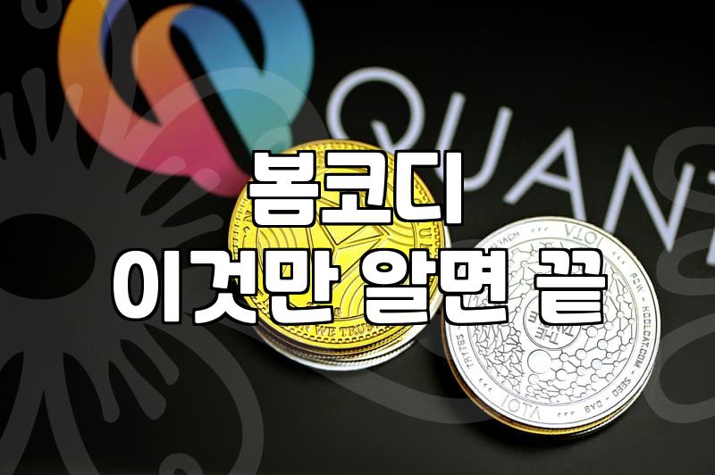 올봄, 여성 봄 점퍼 제대로 고르는 법