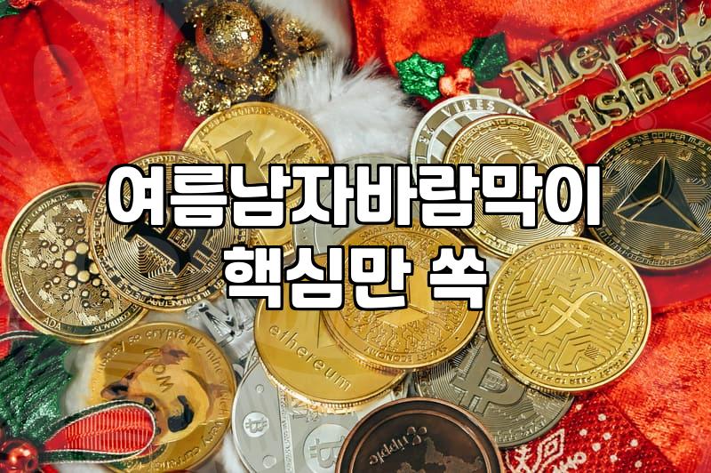 여름 윈드브레이커자켓, 과연 필요한가에 대한 30대의 솔직한 고찰