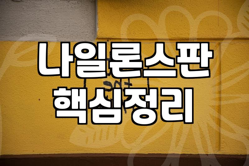 출근룩부터 운동까지 실패 없는 바람막이여성 고르는 노하우