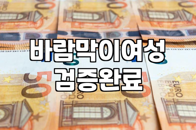 운동용 바람막이, 이 돈 주고 사는 게 맞을까? 내돈내산 현실 조언