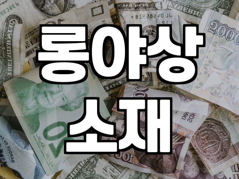 겨울, 봄까지 롱야상 어떻게 입어야 할까?