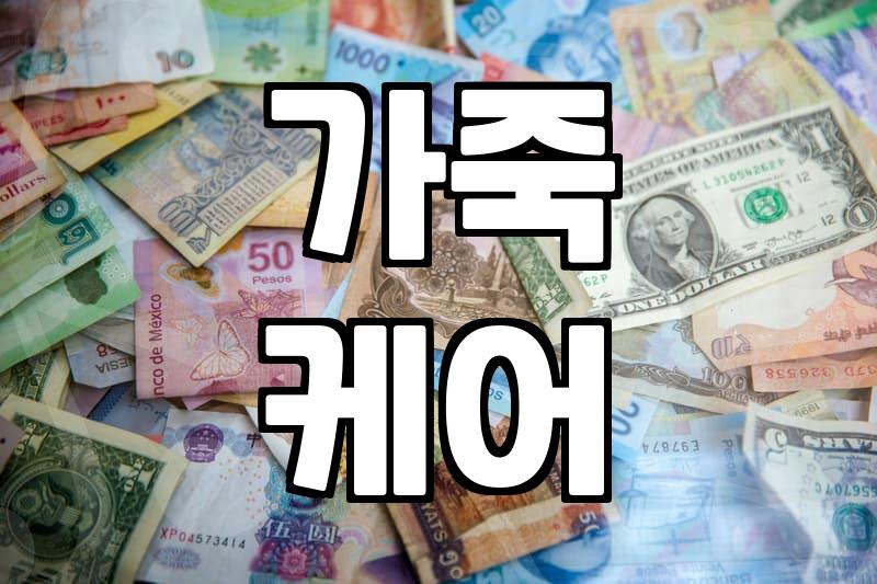 여자가죽자켓 실패 없이 고르는 법과 오래 입는 관리 노하우