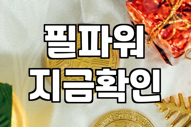 오래 입는 구스다운코트, 꼼꼼히 고르는 법