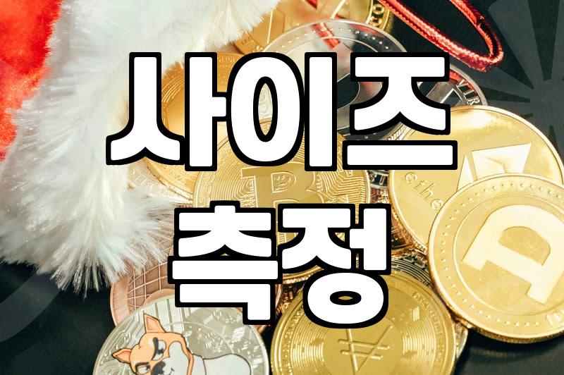 실패 없는 남자보세옷 쇼핑을 위한 현실적인 기준점