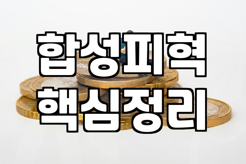 여자 가죽 자켓, 제대로 고르는 법 3가지