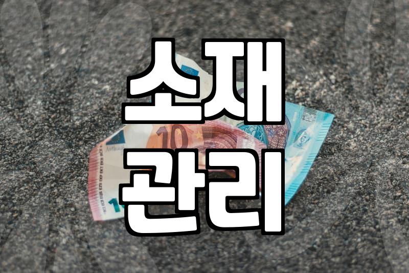 샤틴티셔츠, 잘못 사면 후회하는 이유