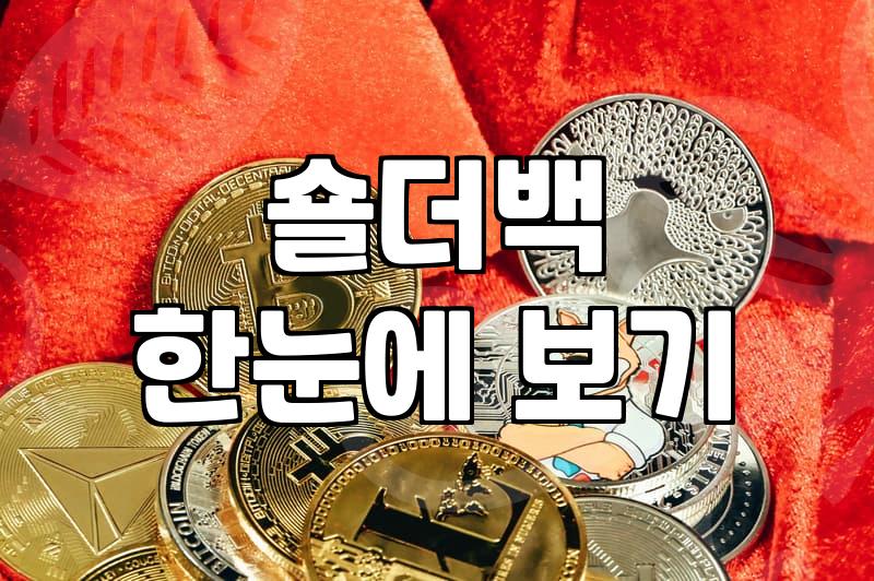 30대 여성 가방, 어떤 걸 골라야 할까요?