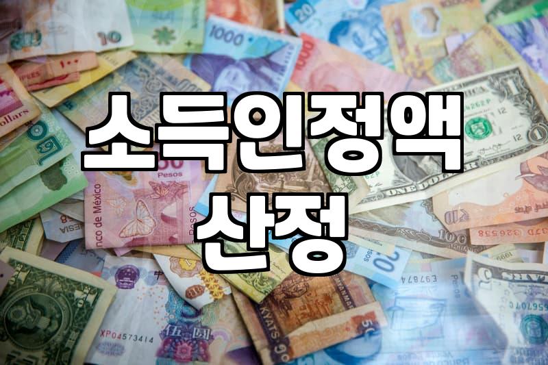 차상위계층 지원 신청 전 알아두면 도움 될 정보들