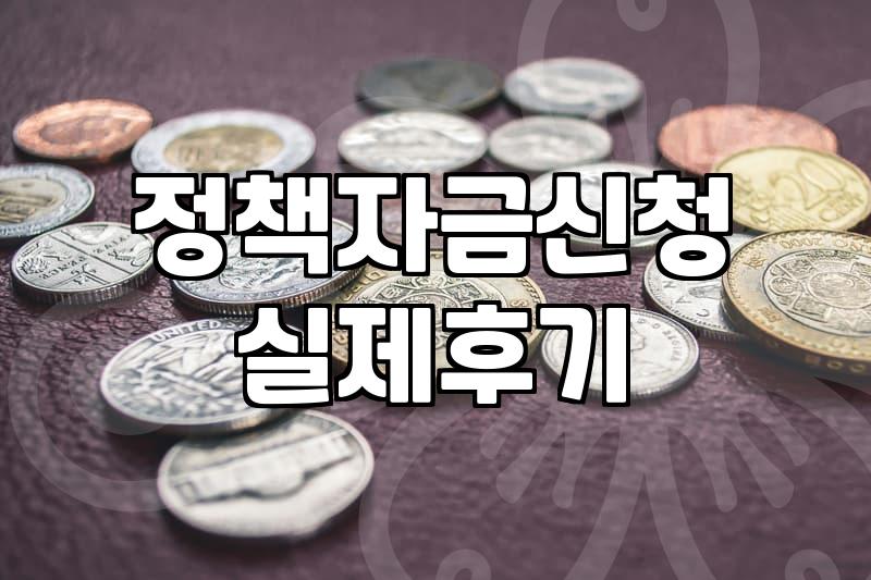 서류 뭉치를 들고 창구 앞에서 서성이던 날