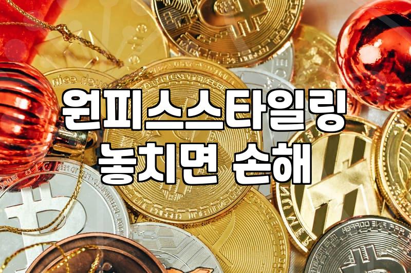 50대원피스, 우아함을 잃지 않으면서도 세련된 스타일을 찾는 법