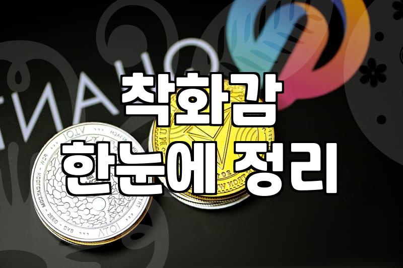 데일리 여성 플랫슈즈, 오래 신어도 편안한 팁