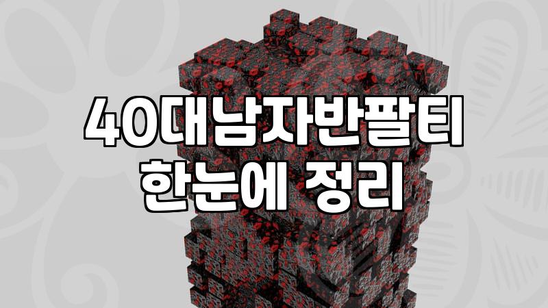 백화점 쇼핑은 갈 때마다 기가 빨리는 기분이다